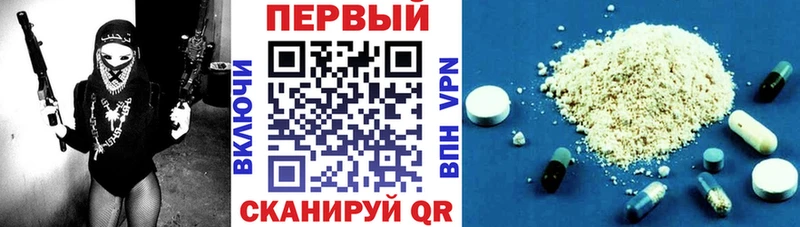 магазин  наркотиков  Краснослободск  Амфетамин Розовый 