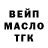 ТГК гашишное масло Yusuf Rivh
