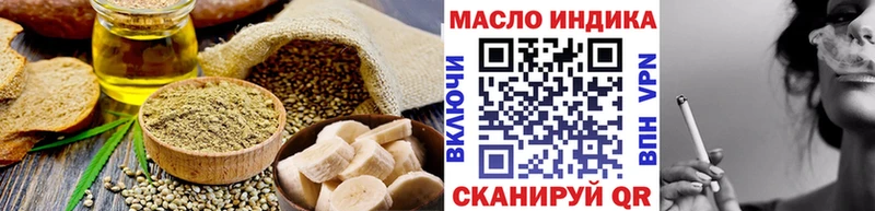 Еда ТГК конопля  Краснослободск 