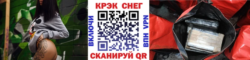 Cocaine Эквадор дарнет шоп Краснослободск