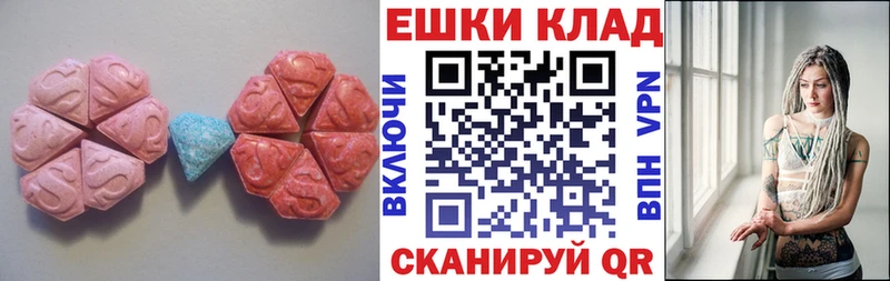 ЭКСТАЗИ Дубай  даркнет клад  Краснослободск 