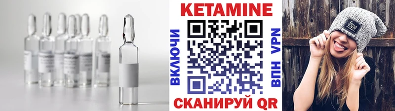 КЕТАМИН VHQ  Краснослободск 