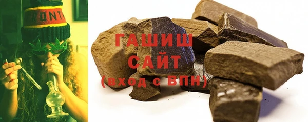 ALPHA PVP Аркадак