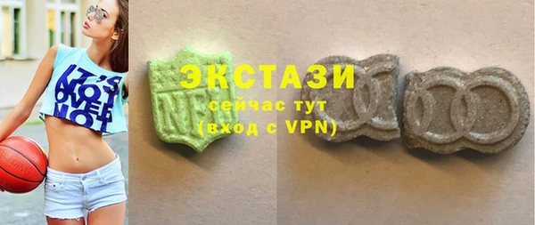 ALPHA PVP Аркадак
