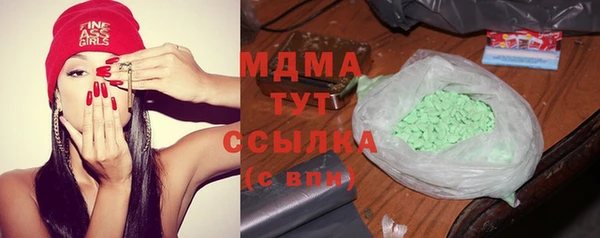 кокаин колумбия Армянск