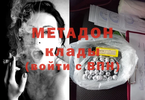 наркотики Арсеньев