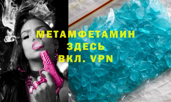 ALPHA PVP Аркадак