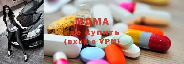 ALPHA PVP Аркадак