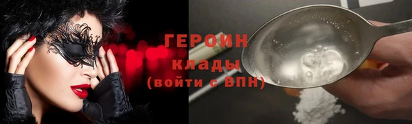 кокаин колумбия Армянск