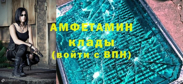 ALPHA PVP Аркадак