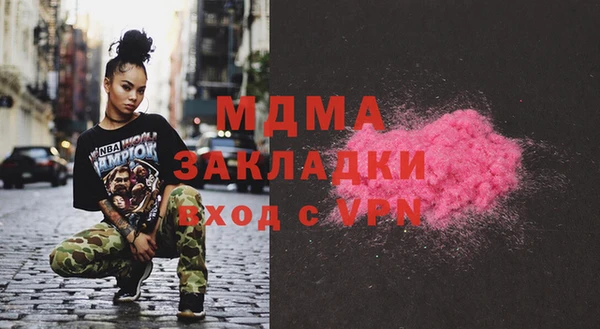 кокаин колумбия Армянск