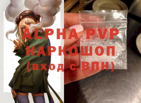 наркотики Арсеньев
