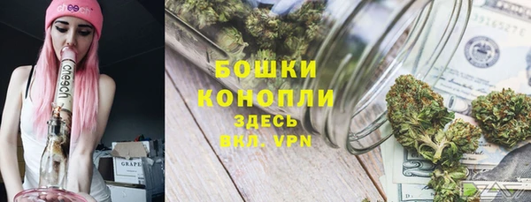 наркотики Арсеньев