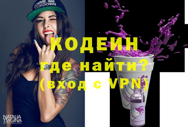 ALPHA PVP Аркадак