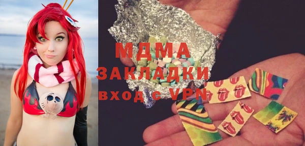 наркотики Арсеньев