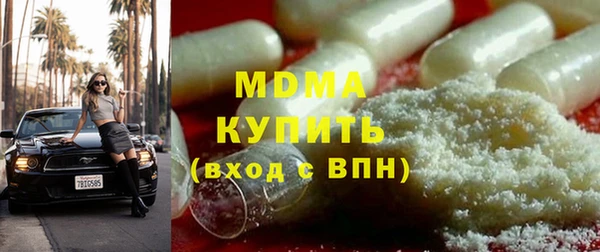 наркотики Арсеньев