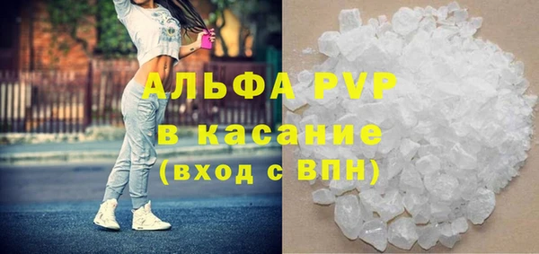 ALPHA PVP Аркадак