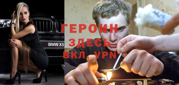 ALPHA PVP Аркадак