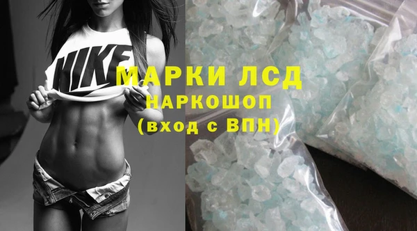первитин Семёнов