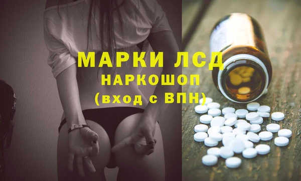 наркотики Арсеньев