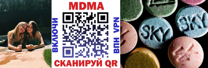 MDMA молли  что такое наркотик  Краснослободск 