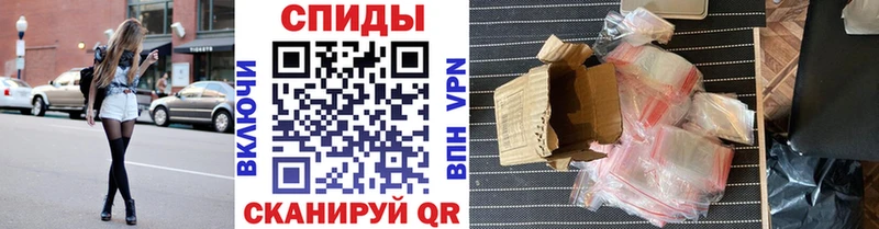 Метамфетамин Декстрометамфетамин 99.9% MEGA сайт мориарти Telegram что такое Краснослободск