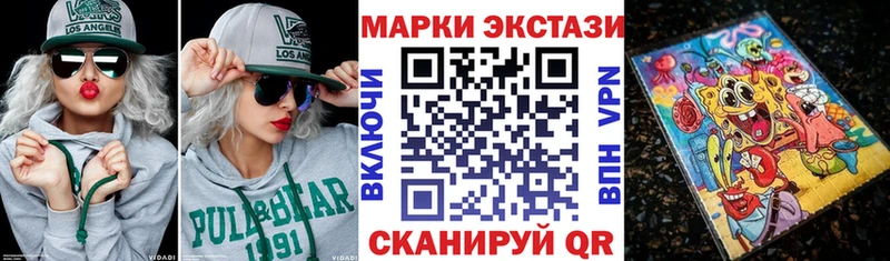 Наркотические марки 1500мкг  Краснослободск 