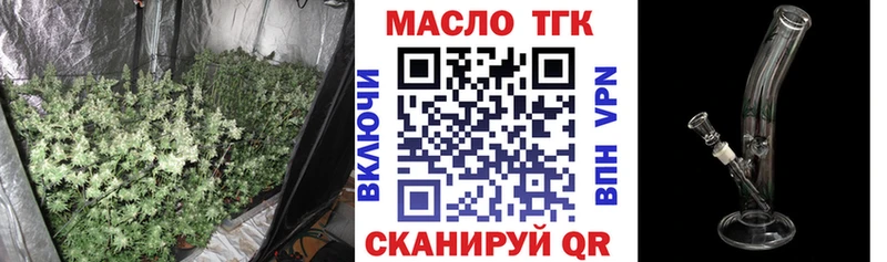 ТГК вейп с тгк Краснослободск